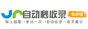 杨家泊镇投流吗,是软文发布平台,SEO优化,最新咨询信息,高质量友情链接,学习编程技术